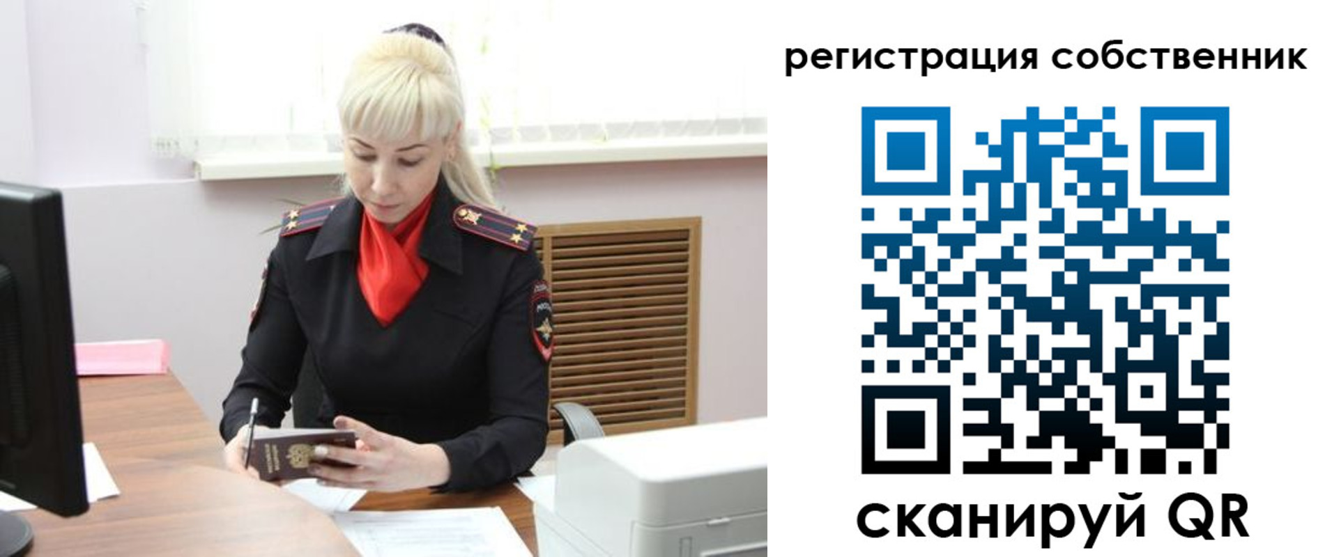 временная регистрация адрес в Баксане