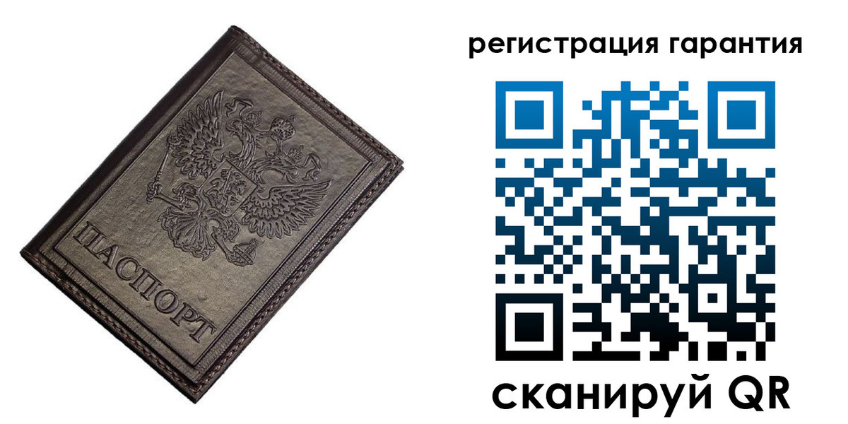 временная регистрация в Баксане